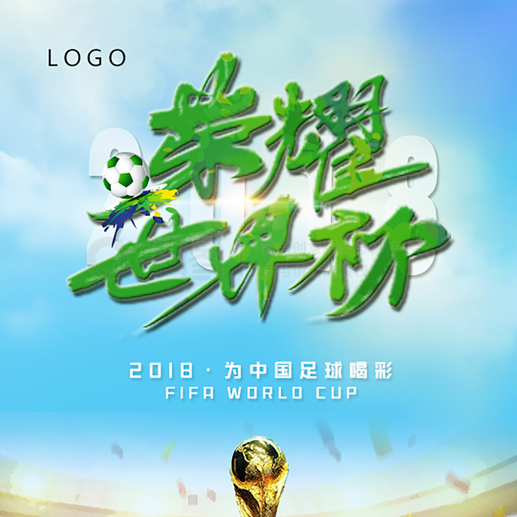 仅引