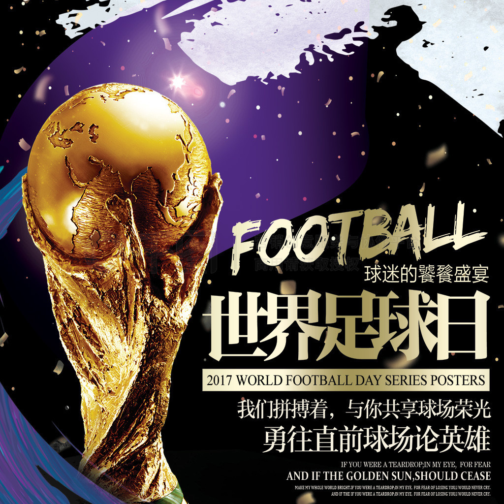 她的