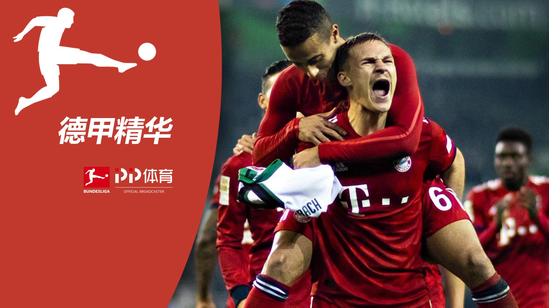 百余家定向客户，千余家成功案例